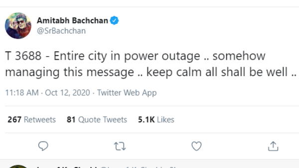 अमिताभ बच्चन ने कहा- सब्र रखो