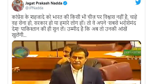 क्या है पाक एमपी के वीडियो में