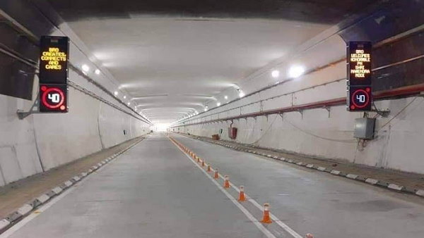 घोड़े की नाल के आकार जैसी है टनल घोड़े की नाल के आकार जैसी है टनल