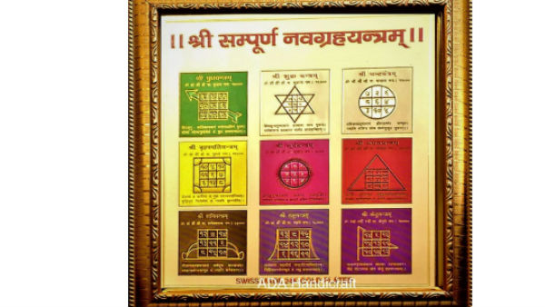 कैसे करें नवग्रह यंत्र की स्थापना