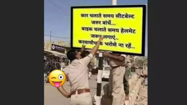 वायरल हो रही है पोस्ट
