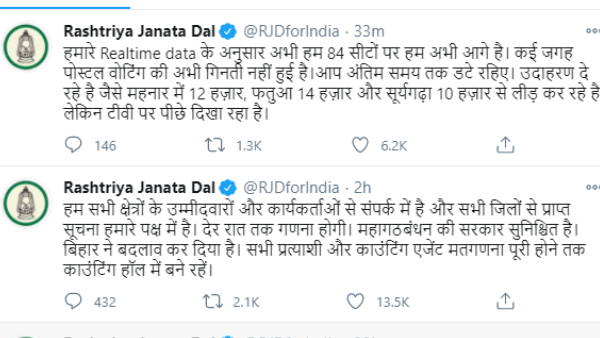 हम सरकार बनाएंगे