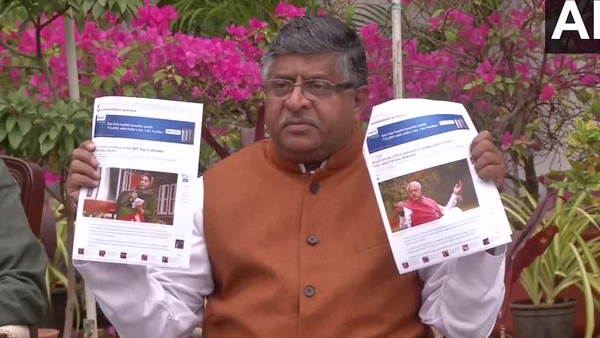 केंद्रीय मंत्री प्रसाद ने कांग्रेस से किए सवाल केंद्रीय मंत्री प्रसाद ने कांग्रेस से किए सवाल