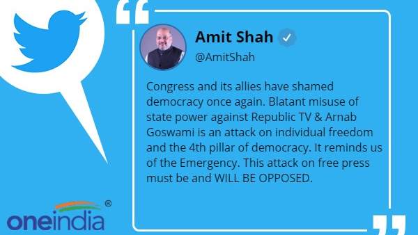 Arnab Goswami arrested, Republic TV, arnab goswami, amit shah, home minister amit shah
