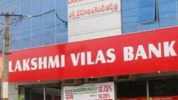 लक्ष्मी विलास और डीबीएस बैंक