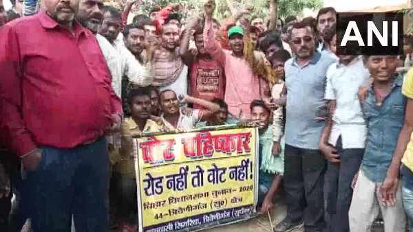 bihar assembly election 2020 people of supaul and araria bycott polling