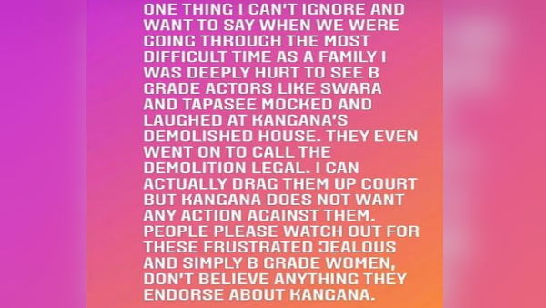 रंगोली बोलीं-'घसीटने वाली थीं कोर्ट में'