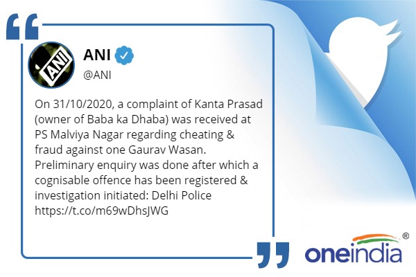 पुलिस ने यू-ट्यूबर के खिलाफ दर्ज की FIR