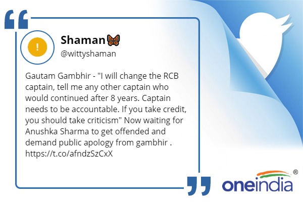 गौतम गंभीर ने विराट को लेकर क्या कहा?