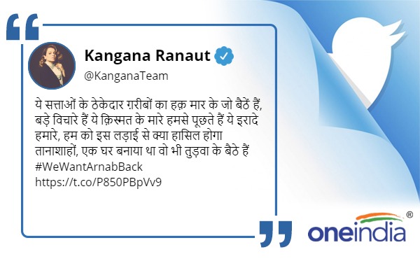 पहले भी वीडियो शेयर कर साधा था निशाना