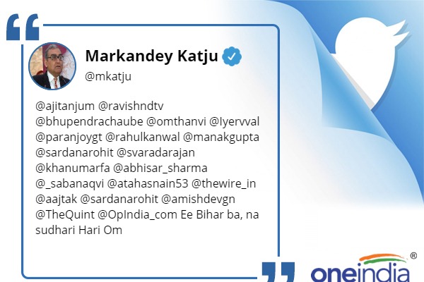 bihar election result 2020