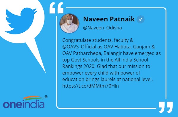 2 Odisha Adarsha Vidyalaya (OAV) are Top 5 Government School in Country