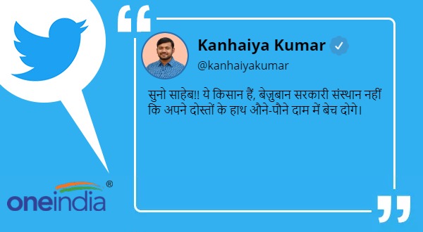  Kanhaiya takes a dig at Modi These are farmers, not stupid govt institutions that you will sell