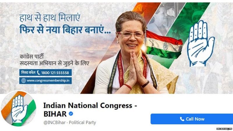 बिहार चुनाव के नतीजे रैलियों की भीड़ तय करेगी या सोशल मीडिया की लड़ाई?