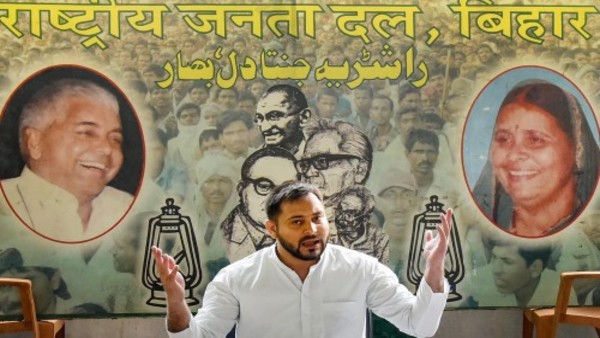 तेजस्वी यादव क्या भारतीय राजनीति का नया इतिहास रचेंगे?