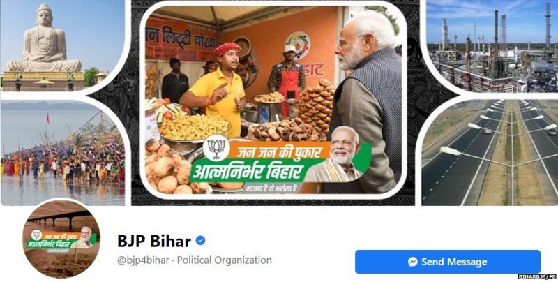 बिहार चुनाव के नतीजे रैलियों की भीड़ तय करेगी या सोशल मीडिया की लड़ाई?