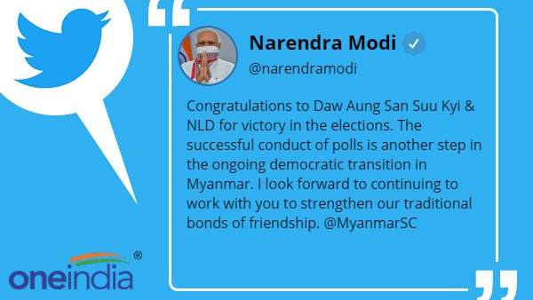 narendra modi, aung san suu kyi, election, myanmar, general election 2020, India, pm modi, pm narendra modi, पीएम मोदी, नरेंद्र मोदी, प्रधानमंत्री नरेंद्र मोदी, आंग सान सू की, म्यांमार