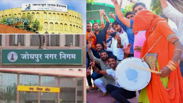 जयपुर नगर निगम मेयर का चुनाव जयपुर नगर निगम मेयर का चुनाव