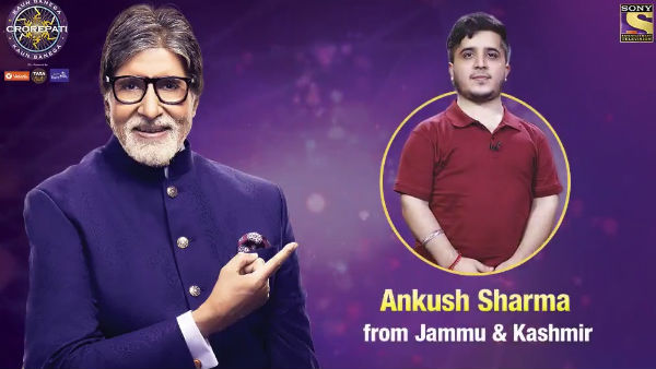 25 लाख रुपए की राशि जीती 