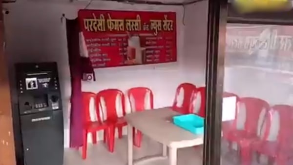 एटीएम के अंदर ही लगाया दुकान का बोर्ड