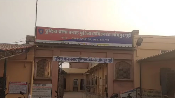 जोधपुर के बनाड़ पुलिस थाने में मामला दर्ज जोधपुर के बनाड़ पुलिस थाने में मामला दर्ज