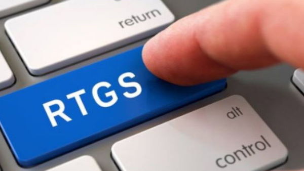 क्या है आरटीजीएस सर्विस