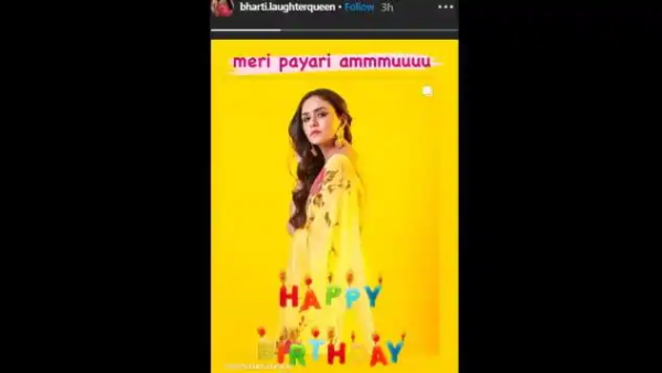 भारती सिंह ने किया पहला पोस्ट