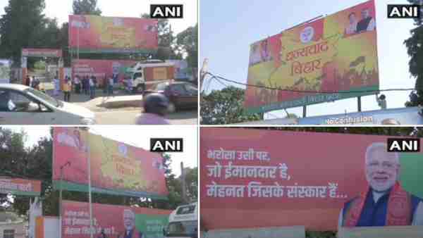 Bihar: Posters put up outside BJP office in Patna after NDA registered a victory