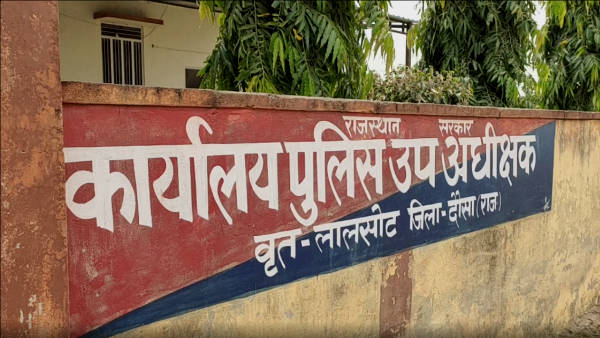 पुलिस लापता हुई दुल्हन की तलाश कर रही