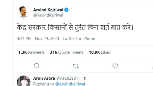  बोले CM केजरीवाल-केंद्र सरकार बिना शर्त करे बात 