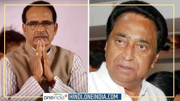 कमलनाथ ने जहां हार स्वीकार ली कमलनाथ ने जहां हार स्वीकार ली