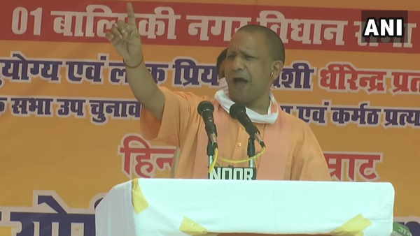 bihar assembly elections 2020 cm yogi in valmikinagar bihar assembly elections 2020 cm yogi in valmikinagar