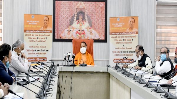 CM Yogi took part in Bhoomi Pujan of Data Center Park in Greater Noida through video conference CM Yogi took part in Bhoomi Pujan of Data Center Park in Greater Noida through video conference