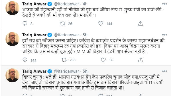 नीतीश को बोले- बकरे की मां कब तक खैर मनाएगी