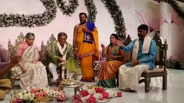 CCD संस्थापक के बेटे से हुई है शिवकुमार की बेटी सगाई, Pics