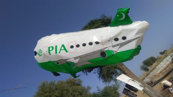  गैस भरकर छोड़ा गया था