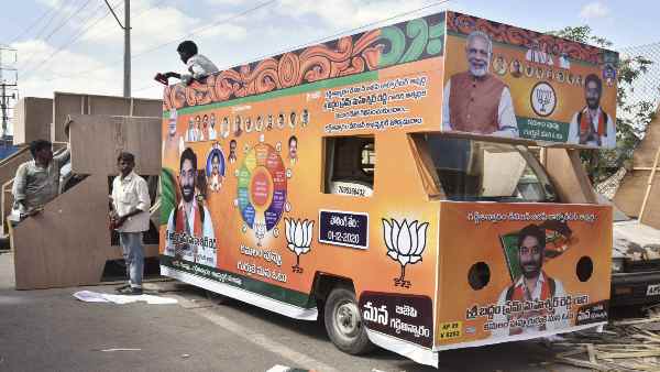 राष्ट्रीय राजनीति की नई दिशा तय होगी?