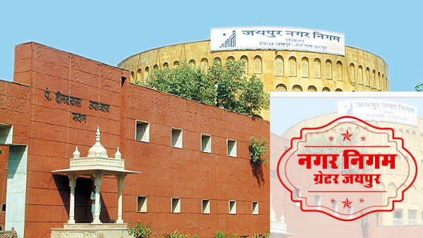 मुनेश गुर्जर, मेयर जयपुर हेरिटेज नगर निगम