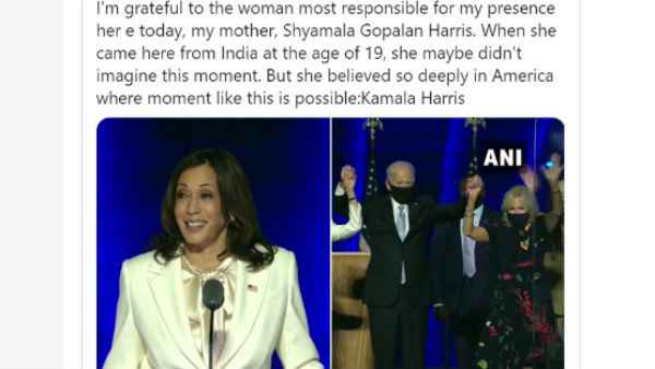  जीत के बाद कमला हैरिस ने याद किया मां और भारत को