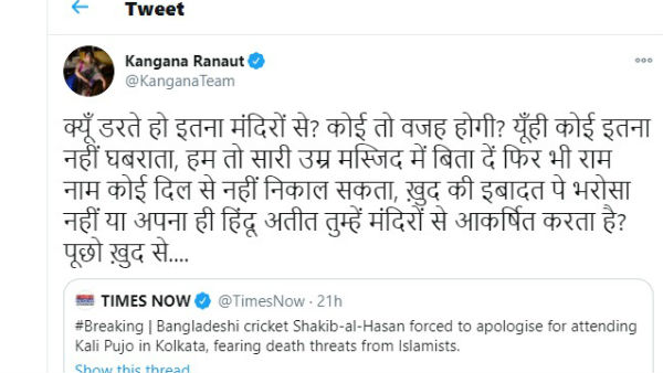 आखिर आप लोग क्यूं डरते हो इतना मंदिरों से, कोई तो वजह होगी