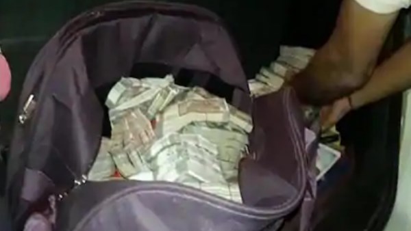 कपड़े में बंधे हुए थे 2000 और 500 के नोट