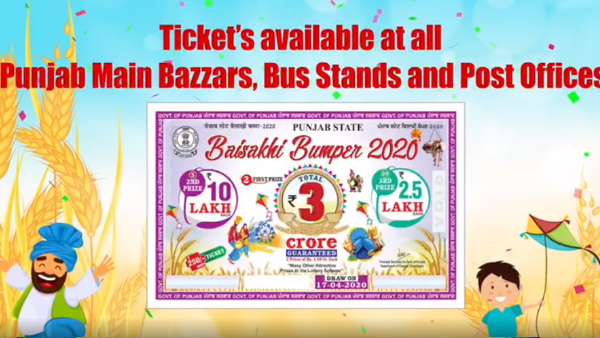 ऐसे देखें रिजल्ट 