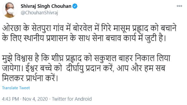 पुलिस व प्रशासनिक अधिकारी भी पहुंचे पुलिस व प्रशासनिक अधिकारी भी पहुंचे