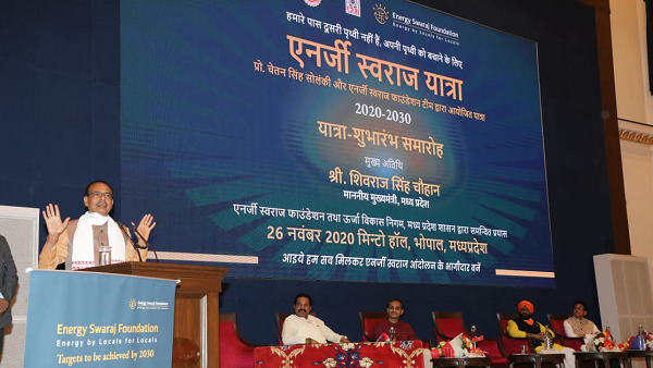 CM Shivraj Singh Chouhan inaugurates Energy Swaraj Yatra in Bhopal