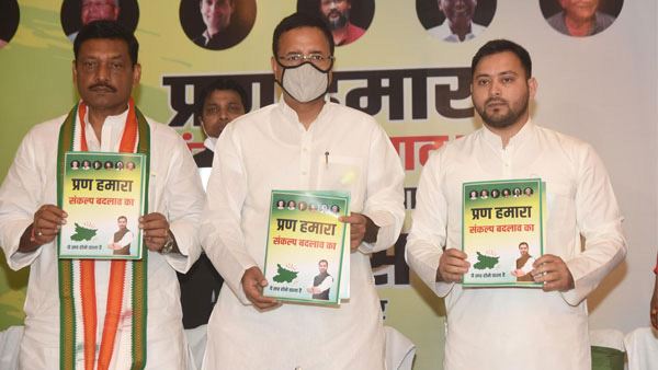 2020 चुनाव में राजद की जीत का स्ट्राइक रेट घटकर 52 फीसदी रह गई