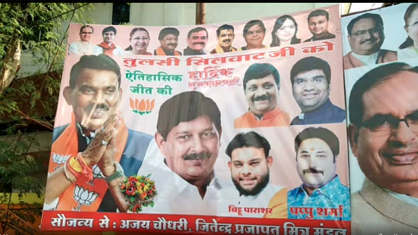 सांवर से तुलसीराम सिलावट हैं भाजपा प्रत्याशी 