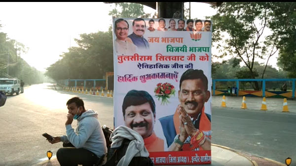 बसपा के खाते में सिर्फ यही एक सीट जाती दिख रही बसपा के खाते में सिर्फ यही एक सीट जाती दिख रही