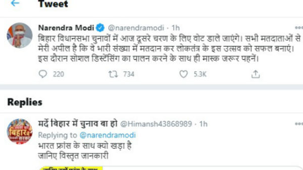 सोशल डिस्टेंसिंग के साथ लोकतंत्र के उत्सव को सफल बनाएं