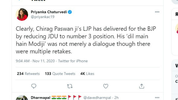 चिराग का दिल में है मोदीजी कहना सिर्फ एक डायलॉग नहीं था