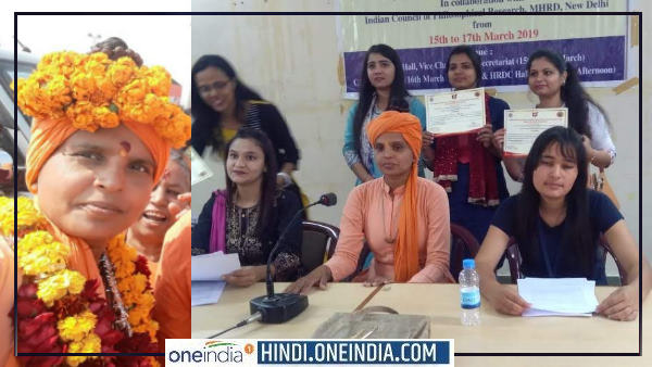 योगी जीवननाथ महाराज की शिष्या साध्वी योगश्री